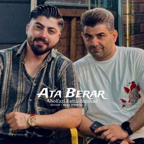 دانلود آهنگ دشمن هزار دارمه جاش اتا برار دارمه